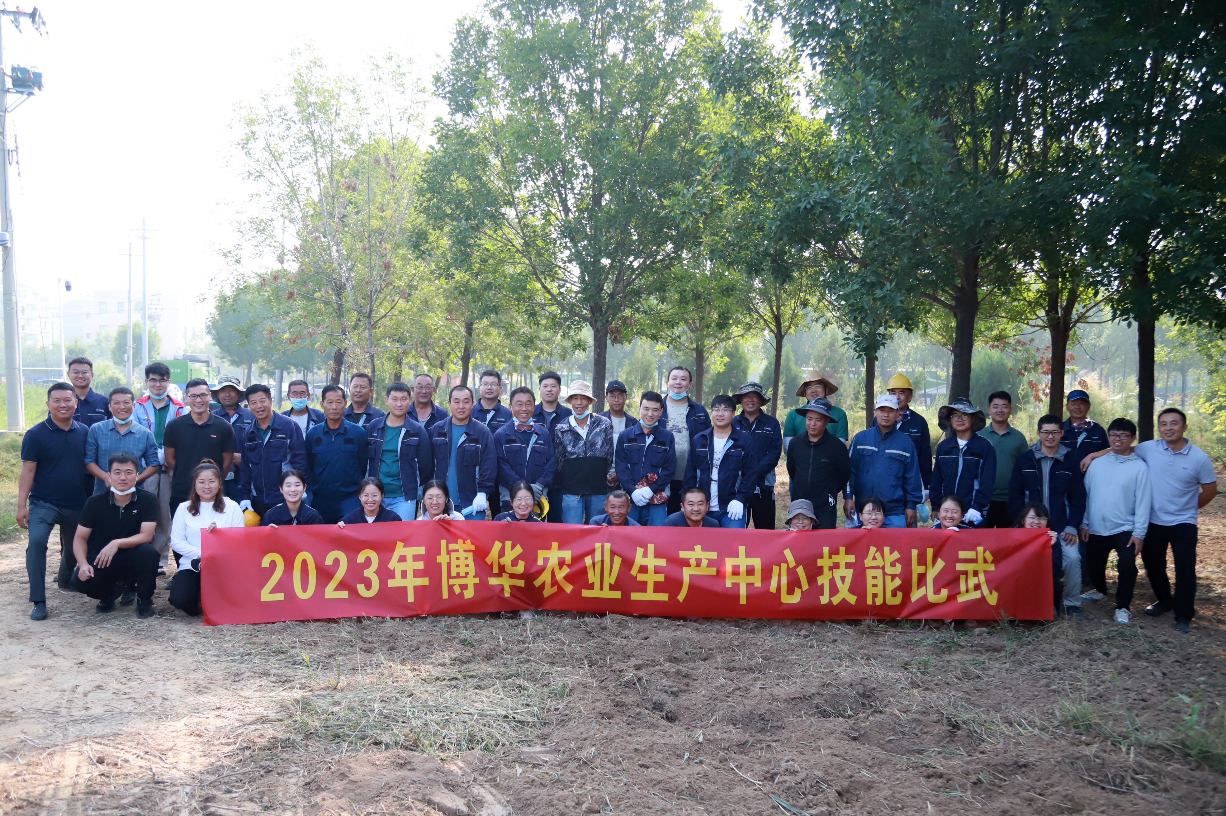 生(shēng)産中心修剪技(jì)術(shù)、蛀幹害蟲防治比武圓滿完成