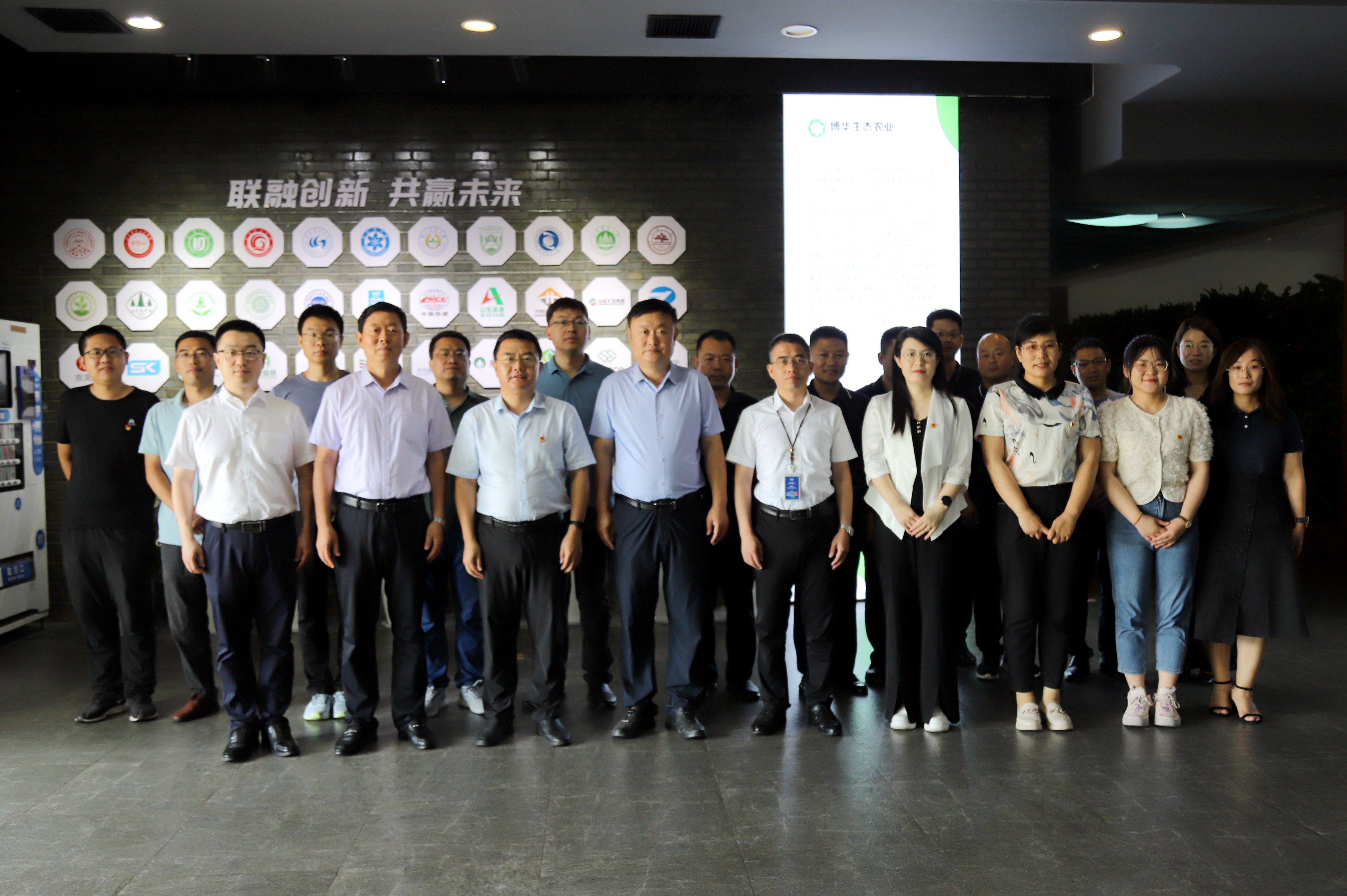 博華生(shēng)态農(nóng)業(yè)&mdash;濱州學院簽署戰略合作(zuò)協議(yì)