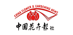 中國(guó)花(huā)卉報(bào)社