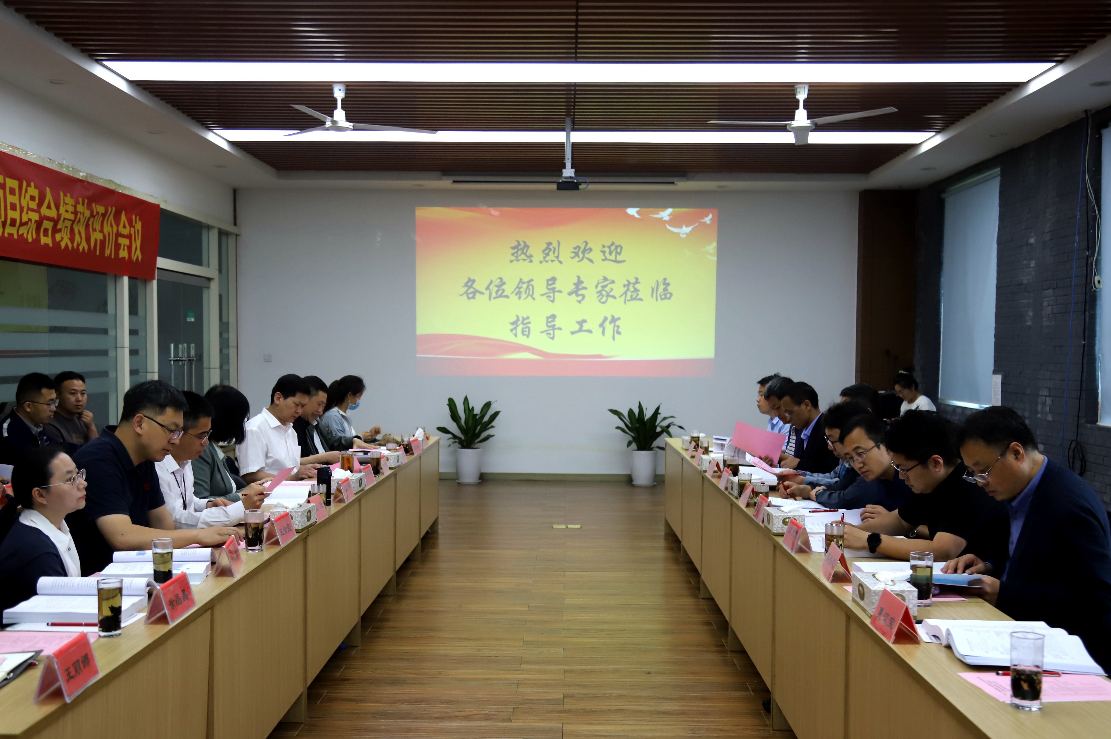 山(shān)東(dōng)省重大(dà)科(kē)技(jì)創新工(gōng)程項目綜合績效評價會(huì)議(yì)在博華順利召開(kāi)